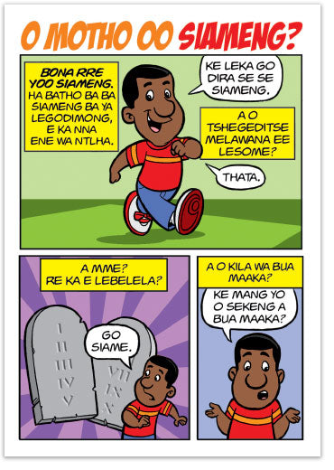 Are You A Good Person? (Setswana)