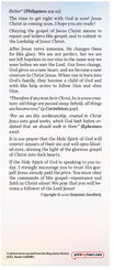 The Gospel of Jesus Christ