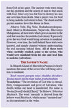 Prajapathiryagnaha (KJV)