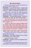 Prajapathiryagnaha (KJV)