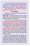 Prajapathiryagnaha (KJV)