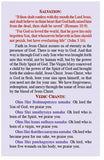 Prajapathiryagnaha (KJV)