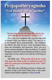Prajapathiryagnaha (NIV) (Preview page 1)