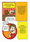 Are You A Good Person? (Khmer)