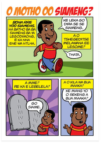 Are You A Good Person? (Setswana) (Preview page 1)
