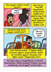 Are You A Good Person? (Telugu)