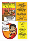 Are You A Good Person? (Telugu)