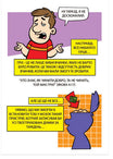 Are You A Good Person? (Ukranian)