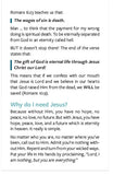 Why Do I Need Jesus?