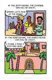 The Power of Multiplication