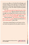 Are You Right With God? (Alternate Version, KJV)