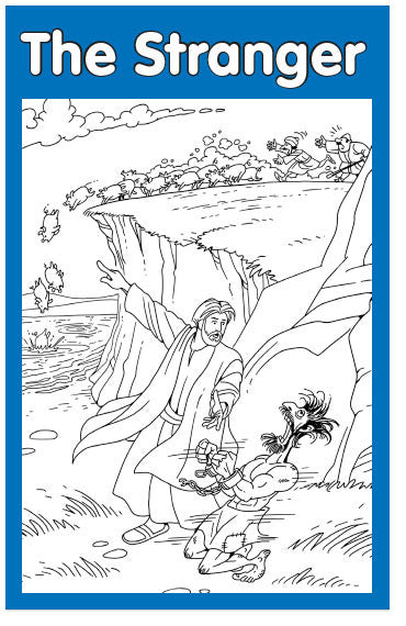 The Stranger (KJV) (Preview page 1)