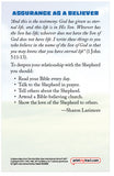 Did Ewe Know? (NIV)