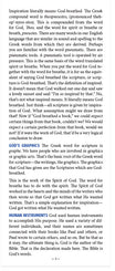 How Can We Know The Bible Is True? (Part 2 of 5)