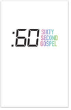 Sixty Second Gospel (Folded Tract)