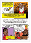 Are You A Good Person? (Amharic)
