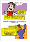 Are You A Good Person? (Armenian)