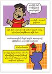 Are You A Good Person? (Burmese)