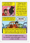 Are You A Good Person? (Nepali)