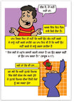 Are You A Good Person? (Punjabi)