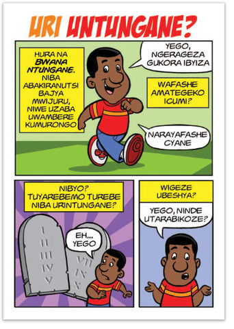 Are You A Good Person? (Kinyarwanda)