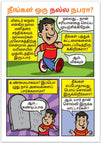 Are You A Good Person? (Tamil)