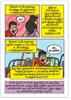 Are You A Good Person? (Tamil)