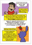 Are You A Good Person? (Tamil)