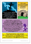 Are You A Good Person? (Tamil)