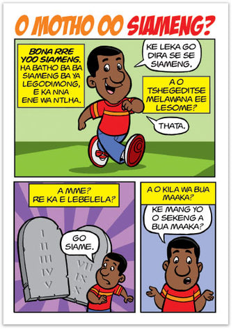 Are You A Good Person? (Setswana)