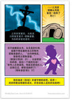 Are You A Good Person? (Chinese, Simplified)