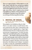 10 End Times Predictions Fulfilled (KJV)