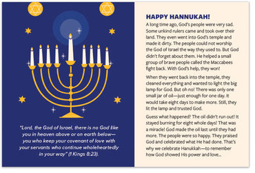 Happy Hannukah! / Merry Christmas!