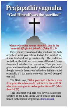 Prajapathiryagnaha (NIV) (Preview page 1)