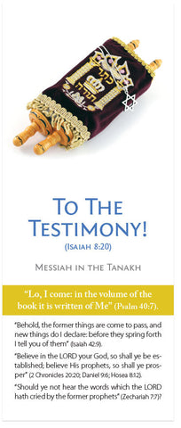 To The Testimony! (Isaiah 8:20) (KJV) (Preview page 1)